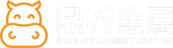 Investment Casting Parts,  Precision Casting Parts, Dongguan Dingqiao Metal Co., Ltd.